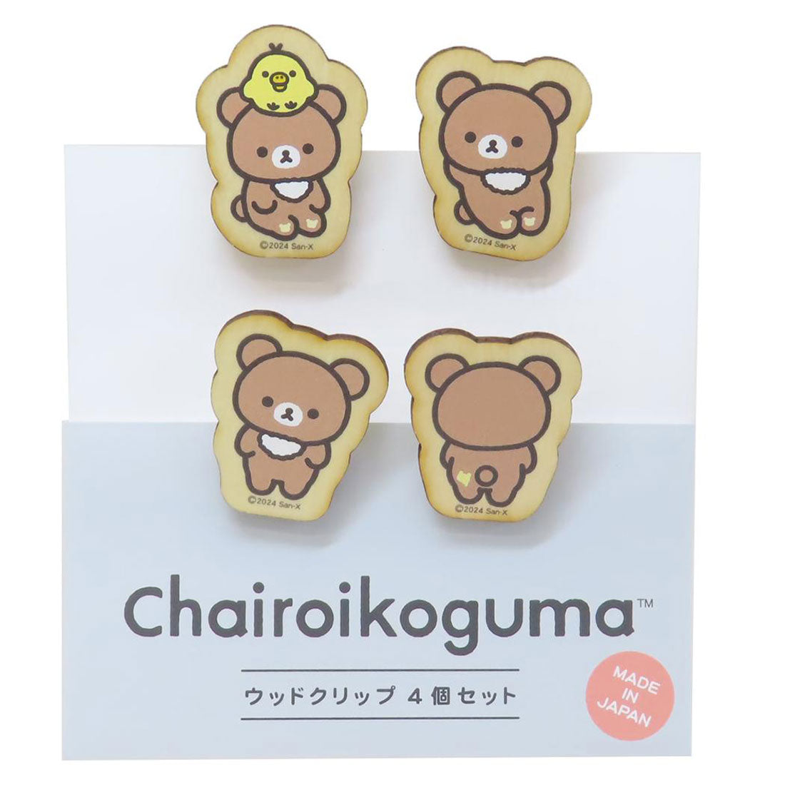 シネマコレクション cinemacollection リラックマ クリップ クリップ4個セット チャイロイコグマ サンエックス ナガノファクトリー 事務用品 キャラクター グッズ ベージュ