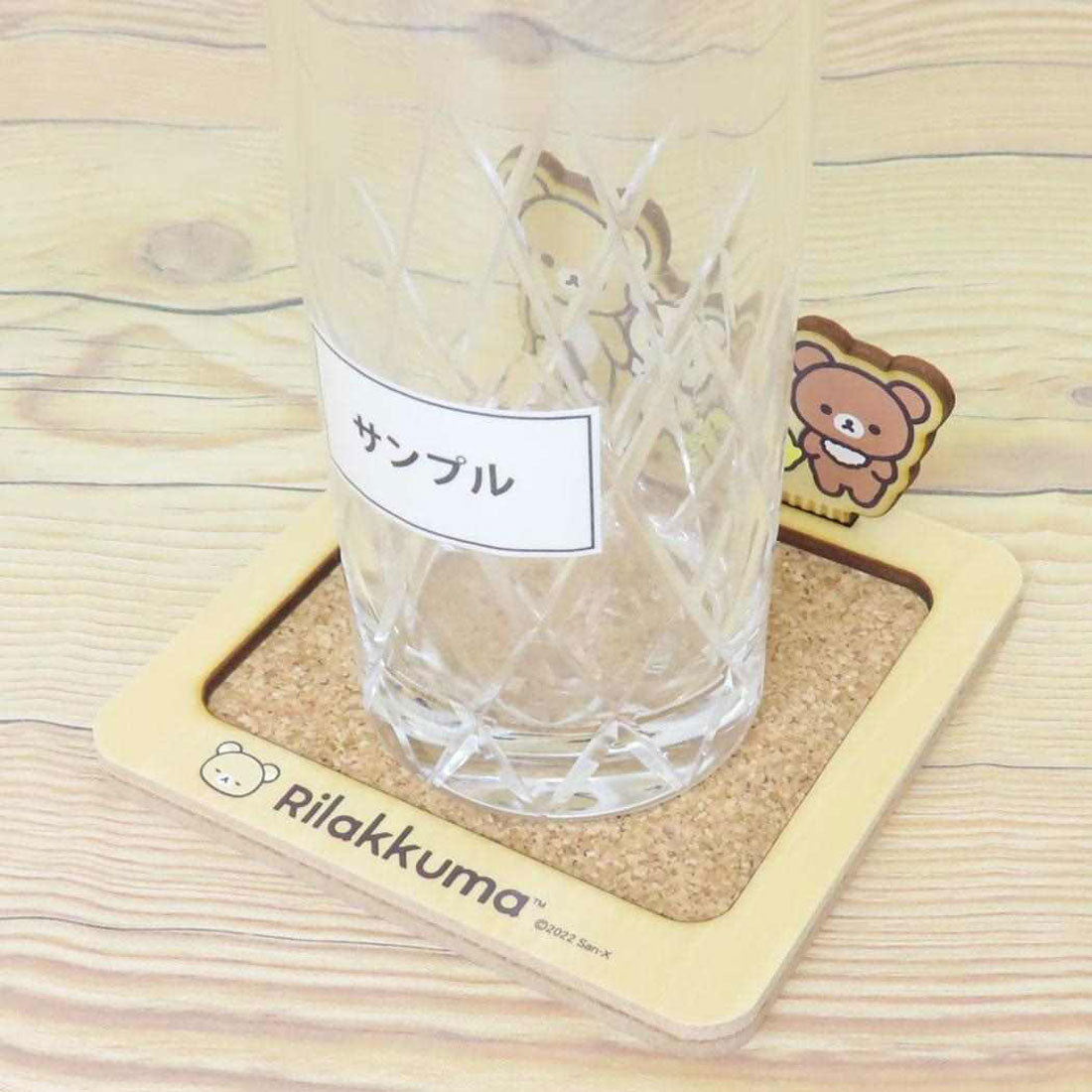 シネマコレクション cinemacollection リラックマ テーブルウェア オーナメント付きコースター スクエア サンエックス ナガノファクトリー コップ敷き コップ置き キャラクター グッズ ベージュ