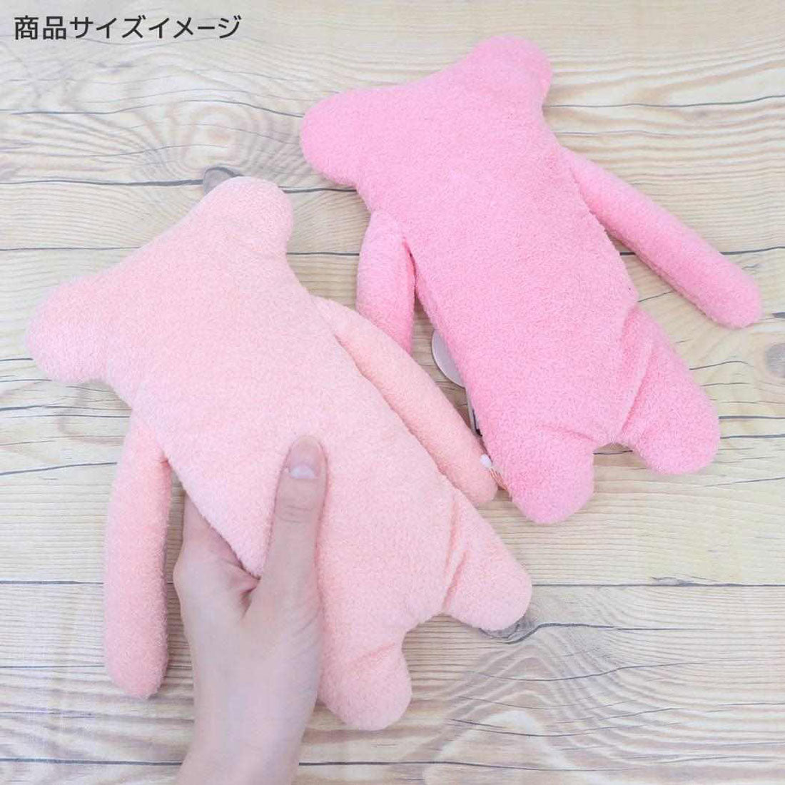 シネマコレクション cinemacollection フモフモさん プラッシュドール ぬいぐるみ Mサイズ ハートトゥハート2 ここも 濃ピンク シナダグローバル 人形 マスコット キャラクター グッズ ピンク