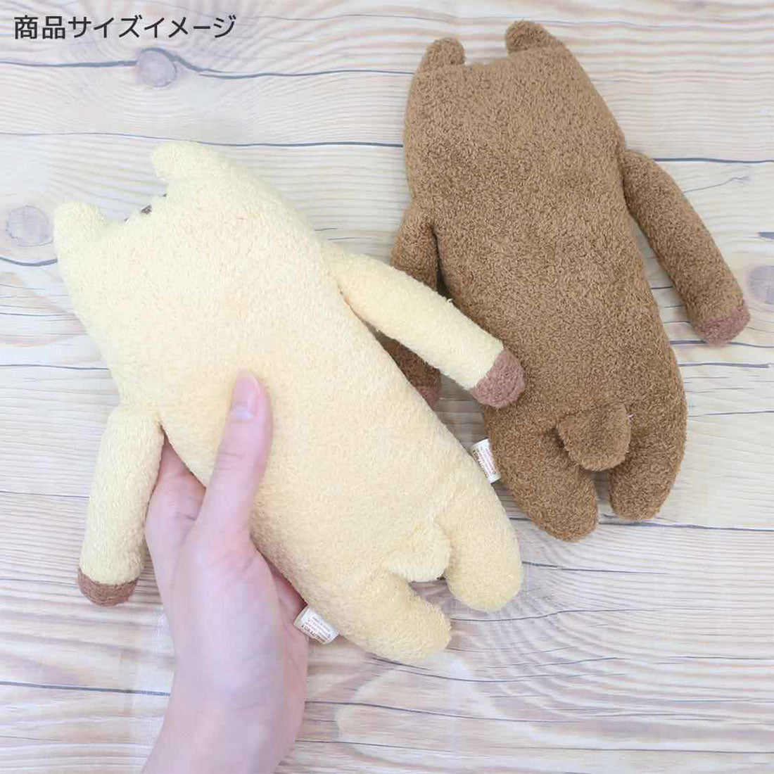 シネマコレクション cinemacollection フモフモさん プラッシュドール ぬいぐるみ Mサイズ いのの 茶 シナダグローバル 人形 マスコット キャラクター グッズ ブラウン