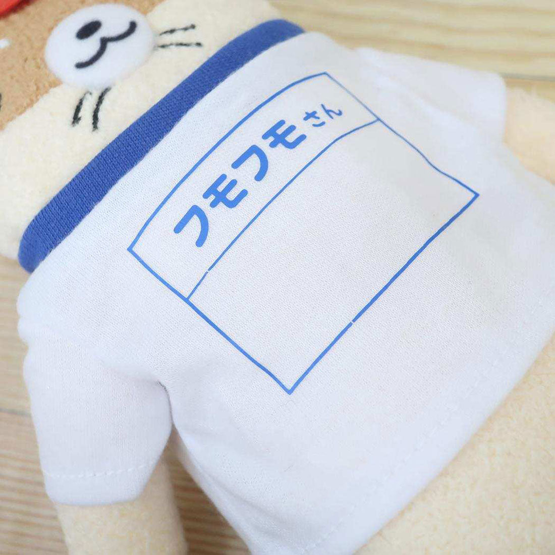 シネマコレクション cinemacollection フモフモさん プラッシュドール ぬいぐるみ Mサイズ 運動会 かわも ライトブラウン シナダグローバル 人形 マスコット キャラクター グッズ ベージュ