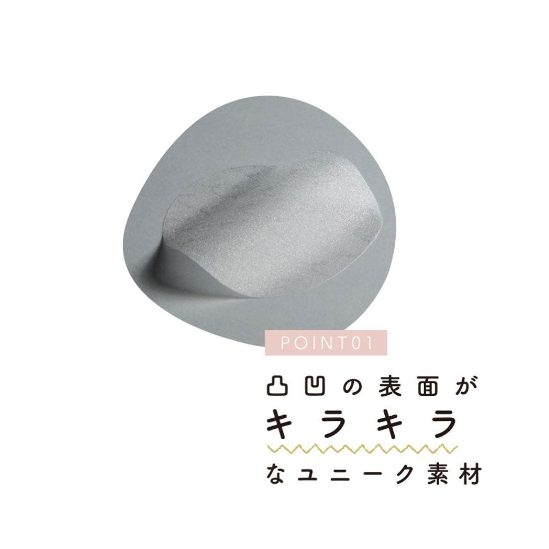 シネマコレクション cinemacollection 付箋 シールふせん すけカケラ ぐるぐる サンスター文具 事務用品 デコレーション グッズ 他