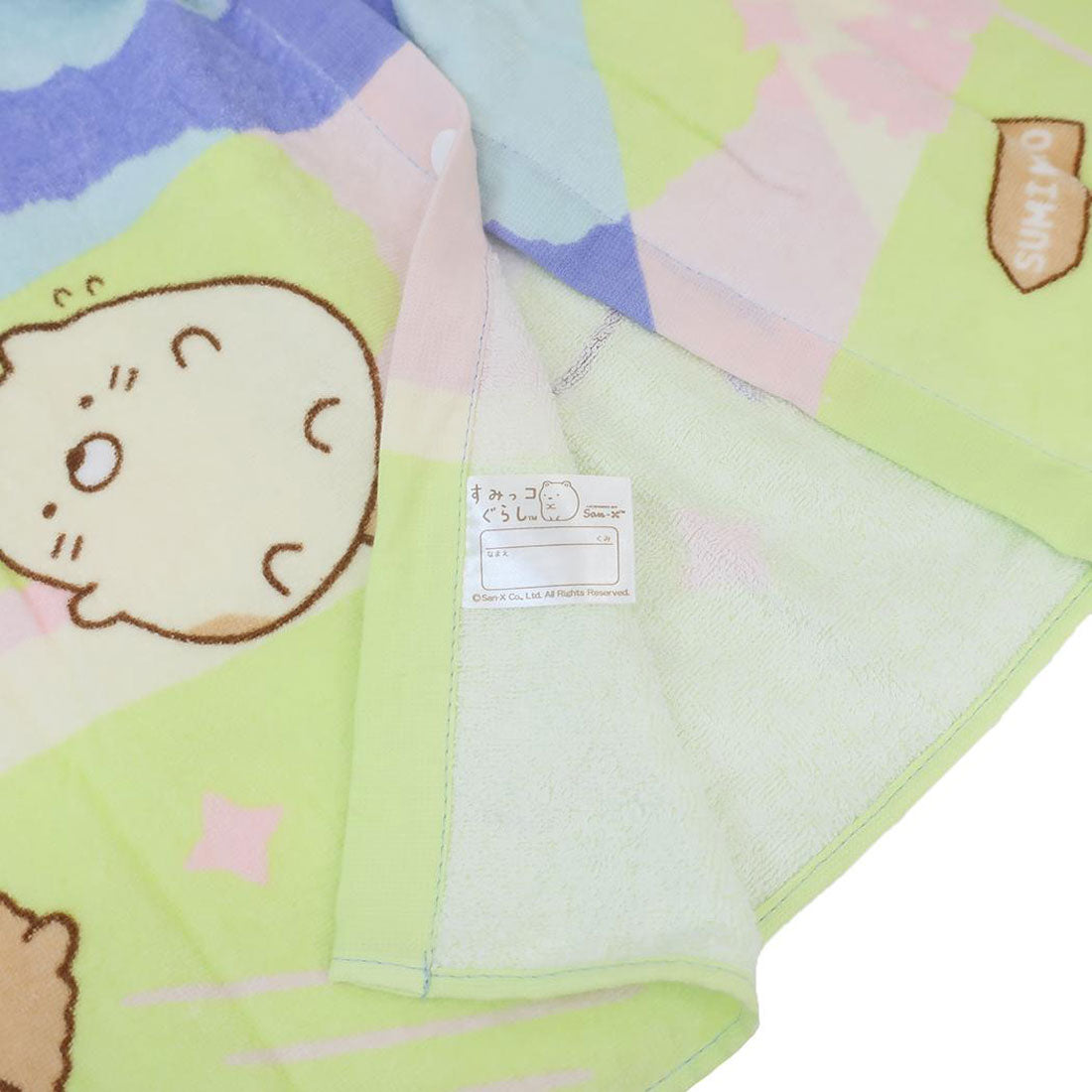 シネマコレクション cinemacollection すみっコぐらし ラップタオル プールスカートタオル 60丈 UFO サンエックス 犬飼タオル 海プール 着替え キャラクター グッズ 他