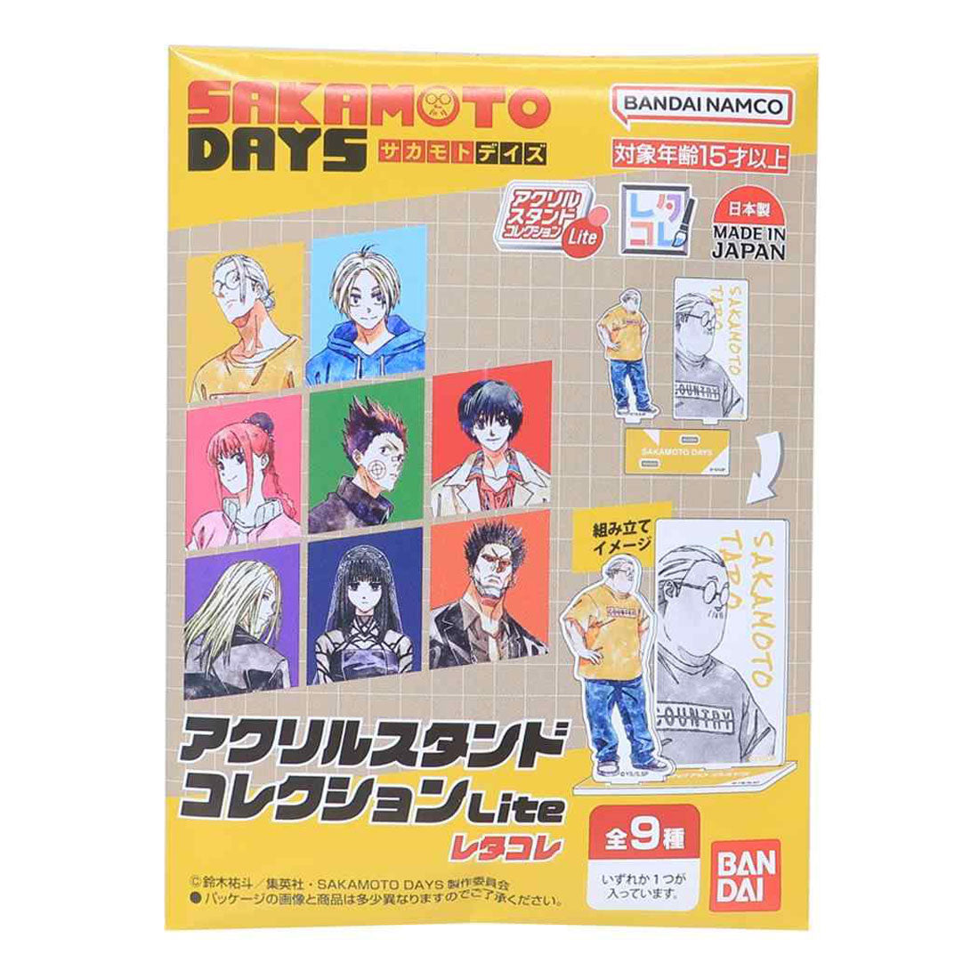 シネマコレクション cinemacollection SAKAMOTODAYS アクリルスタンド アクリルスタンドコレクションLite全9種 9個入セット レタコレ バンダイ コレクション雑貨 まとめ買い アニメキャラクター グッズ 他