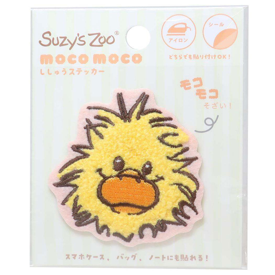 シネマコレクション cinemacollection スージーズー ワッペン モコモコ刺繍ステッカー ウィッツィー Suzys Zoo ティーズファクトリー 手芸用品 絵本キャラクター グッズ イエロー