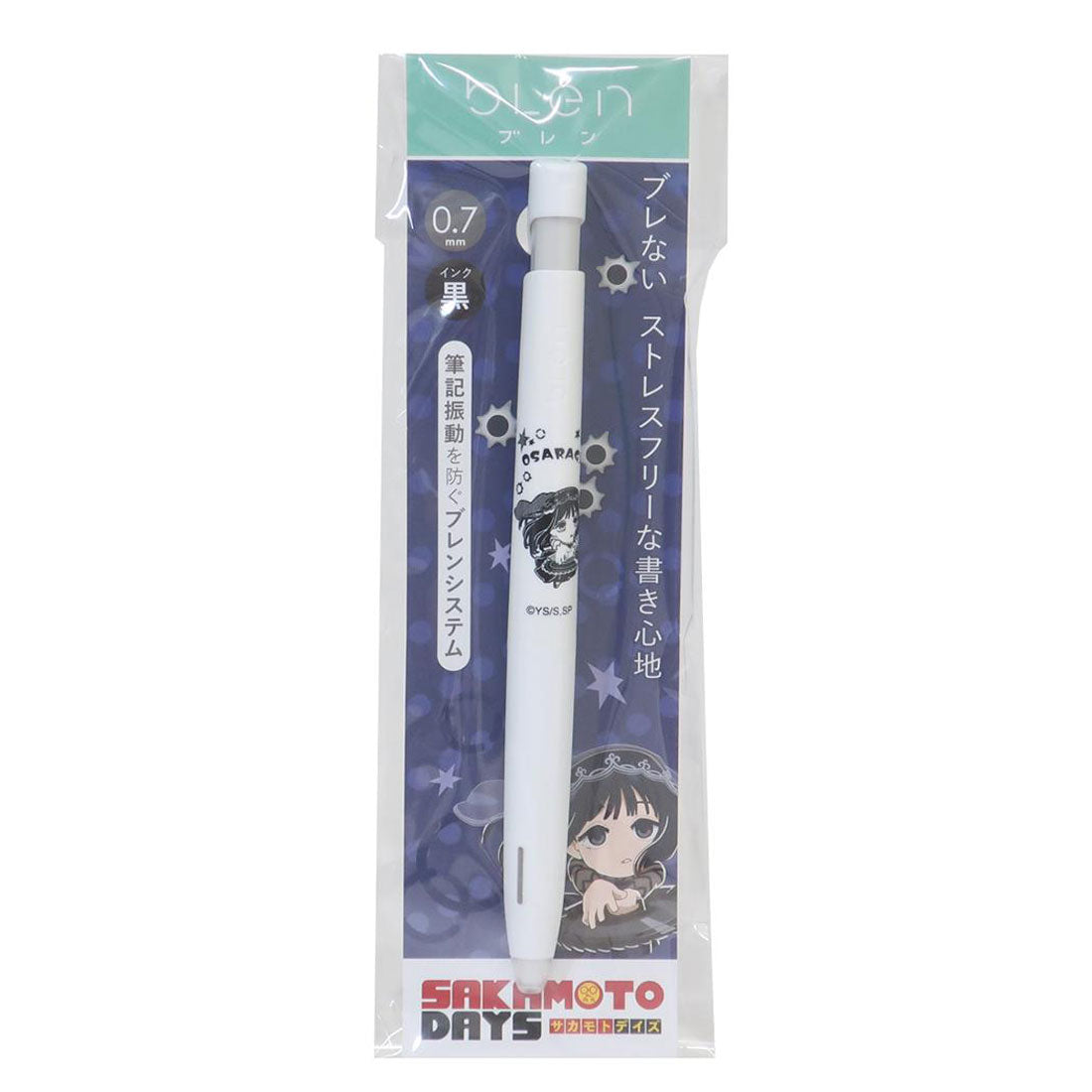 シネマコレクション cinemacollection SAKAMOTO DAYS ボールペン ブレンボールペン 0.7 大佛 少年ジャンプ ヒサゴ ZEBRA 新学期準備文具 筆記具 アニメキャラクター グッズ 他