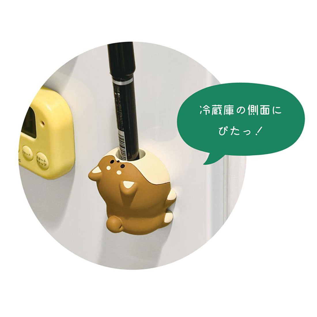 シネマコレクション cinemacollection ペン立て マグネットペンスタンド しばいぬ デコレ おもしろ雑貨 かわいい グッズ ブラウン