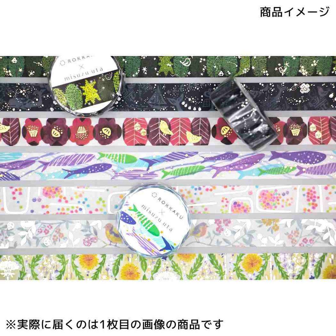 シネマコレクション cinemacollection ROKKAKU x misuzu uta みすゞうた マスキングテープ 15mm マステ 鯨法会 フタバ 箔押し 金子みすゞ 手帳デコ デコレーション グッズ 他