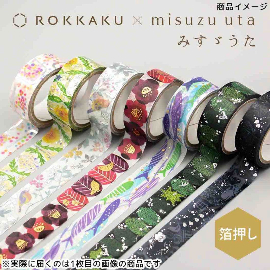 シネマコレクション cinemacollection ROKKAKU x misuzu uta みすゞうた マスキングテープ 15mm マステ 鯨法会 フタバ 箔押し 金子みすゞ 手帳デコ デコレーション グッズ 他