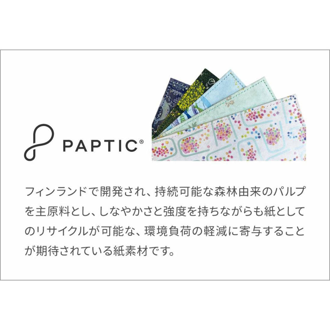 シネマコレクション cinemacollection ROKKAKU Hakuoshi Botanical 文庫本カバー ブックカバー ウンベラータ フタバ 箔押し ボタニカル 読書 文庫本サイズ グッズ 他