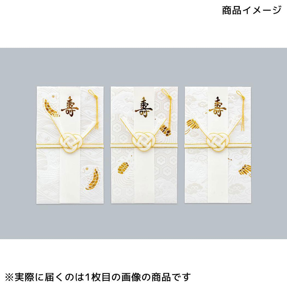 シネマコレクション cinemacollection ROKKAKU 祝儀袋 箔水引金封 吉祥浪漫 1枚入り 鶴 短冊4枚入 フタバ 和柄 箔押し 寿 御結婚 御祝 無地 グッズ 他