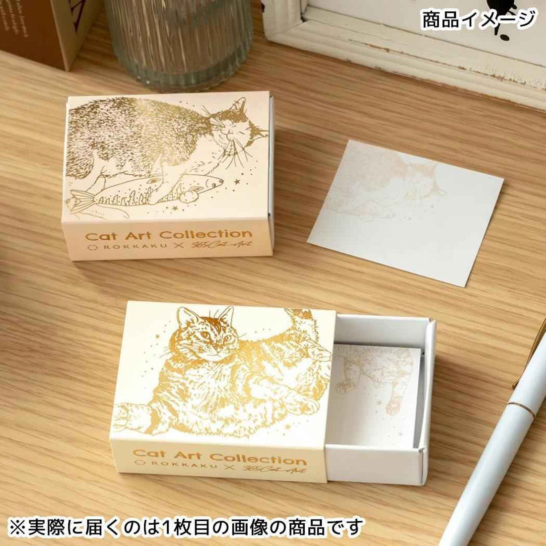 シネマコレクション cinemacollection ROKKAKU x 365Cat Art メモ帳 メモ入りミニBOX Cat Art Collection pink ねこ フタバ ネコ 箔押し 箱入りメモ グッズ ベージュ