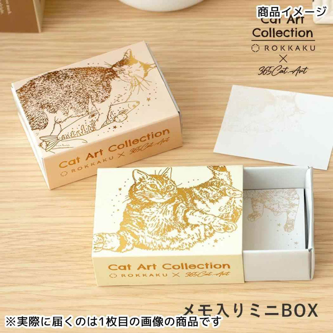シネマコレクション cinemacollection ROKKAKU x 365Cat Art メモ帳 メモ入りミニBOX Cat Art Collection pink ねこ フタバ ネコ 箔押し 箱入りメモ グッズ ベージュ
