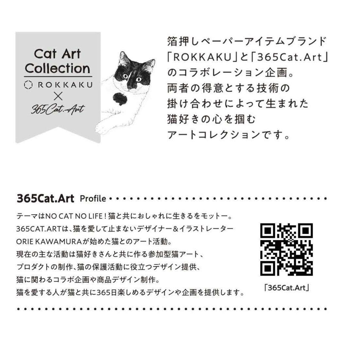 シネマコレクション cinemacollection ROKKAKU x 365Cat Art メモ帳 メモ入りミニBOX Cat Art Collection pink ねこ フタバ ネコ 箔押し 箱入りメモ グッズ ベージュ