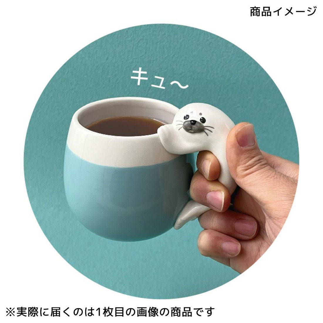 Cinema Collection cinemacollection AZARASHI CAFE Seal Cafe Mug Seal Mu