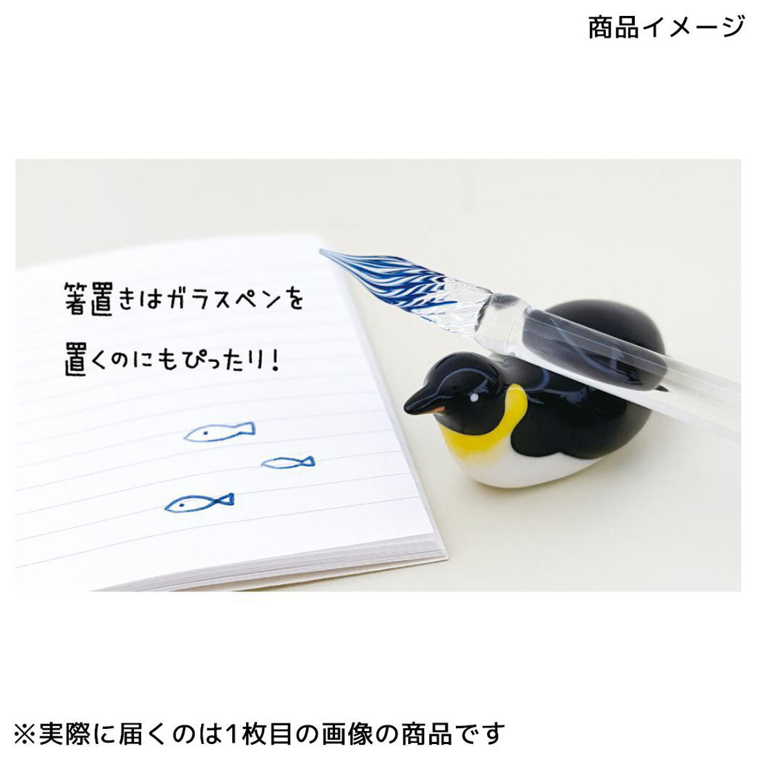 シネマコレクション cinemacollection るんるんまりん friends of the sea はし置き まりん箸置き コウテイペンギン ヒナ デコレ カトラリーレスト かわいい グッズ 【返品不可商品】 他