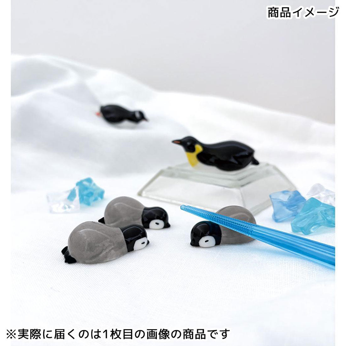 シネマコレクション cinemacollection るんるんまりん friends of the sea はし置き まりん箸置き コウテイペンギン ヒナ デコレ カトラリーレスト かわいい グッズ 【返品不可商品】 他