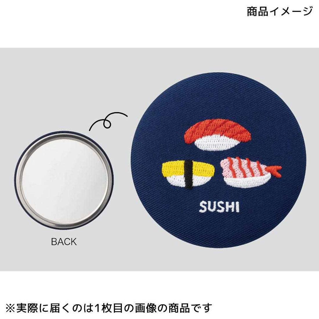 シネマコレクション cinemacollection おみやげニッポン 手鏡 刺繍ミラー おにぎり デコレ コンパクトミラー かわいい グッズ 他
