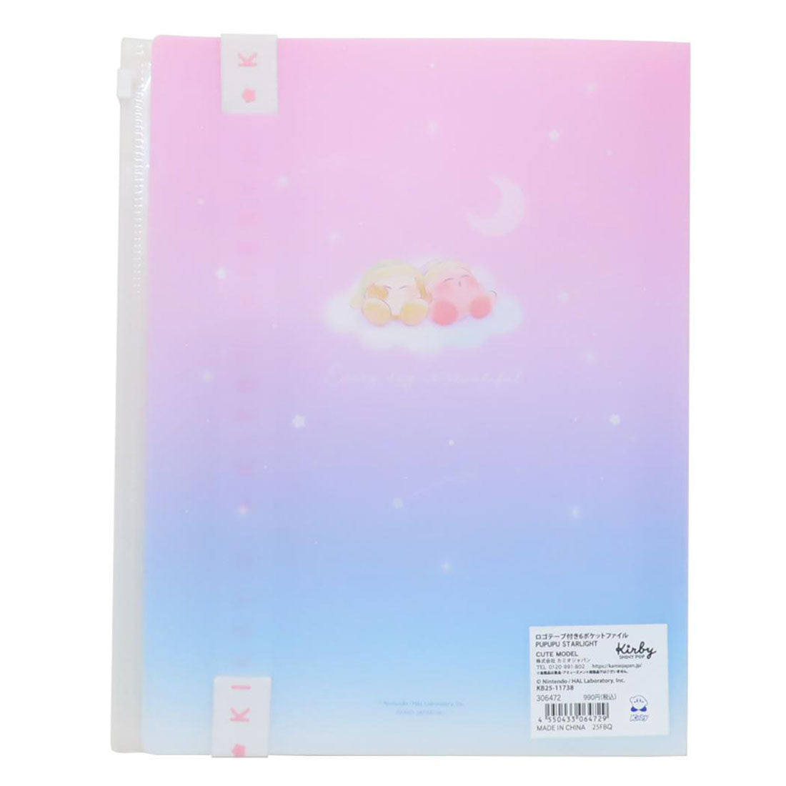 シネマコレクション cinemacollection 星のカービィ ポケットファイル ロゴテープ付き6ポケットクリアファイル A4 PUPUPU STARLIGHT カミオジャパン ジップファスナー付 新学期準備文具 キャラクター グッズ ピンク