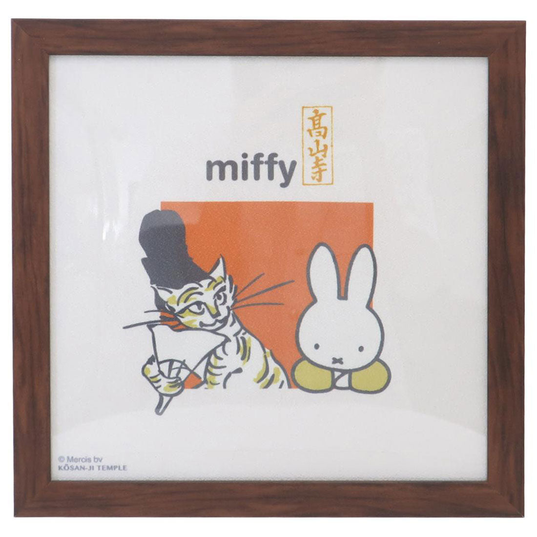 シネマコレクション cinemacollection ミッフィー インテリア パネル 額装 miffyx鳥獣戯画 A ディックブルーナ マリモクラフト インテリア 絵本キャラクター グッズ 他