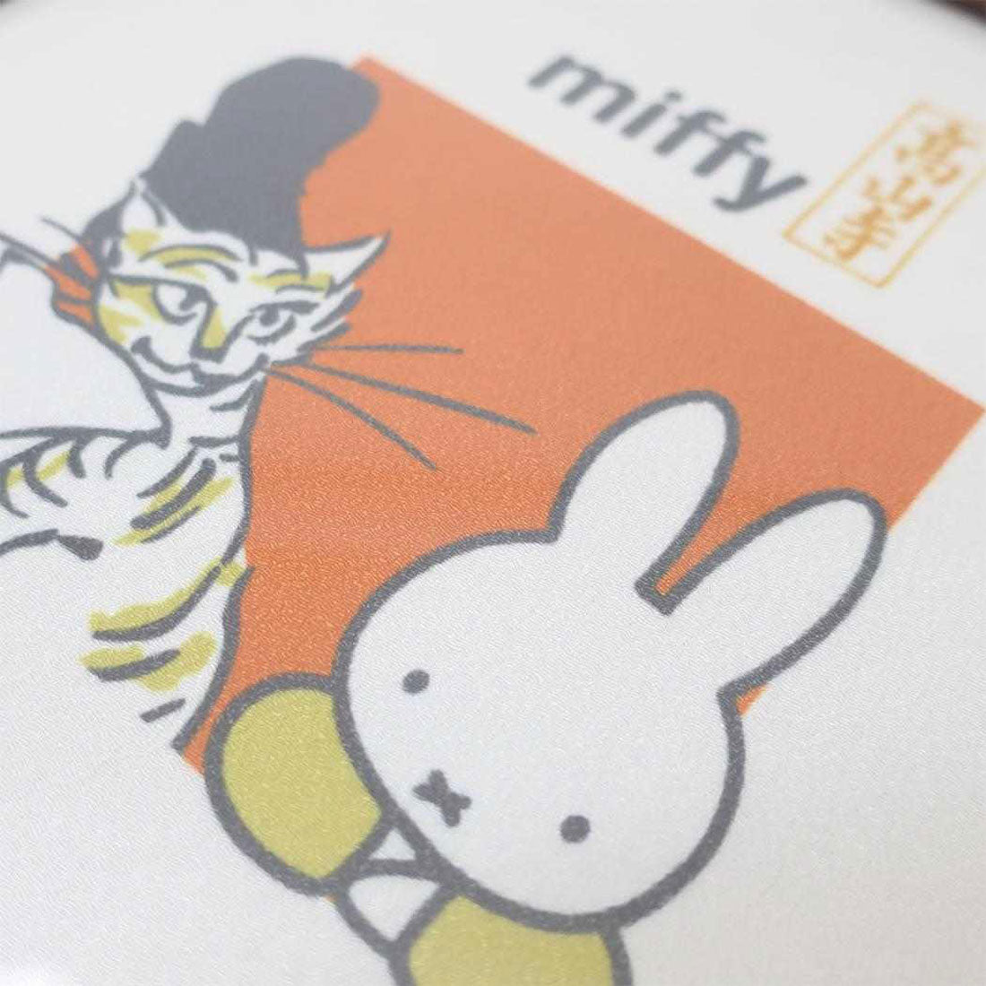 シネマコレクション cinemacollection ミッフィー インテリア パネル 額装 miffyx鳥獣戯画 A ディックブルーナ マリモクラフト インテリア 絵本キャラクター グッズ 他