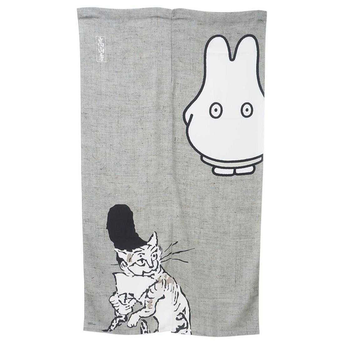 シネマコレクション cinemacollection ミッフィー のれん カーテン miffyx鳥獣戯画 B ディックブルーナ マリモクラフト インテリア雑貨 絵本キャラクター グッズ 他