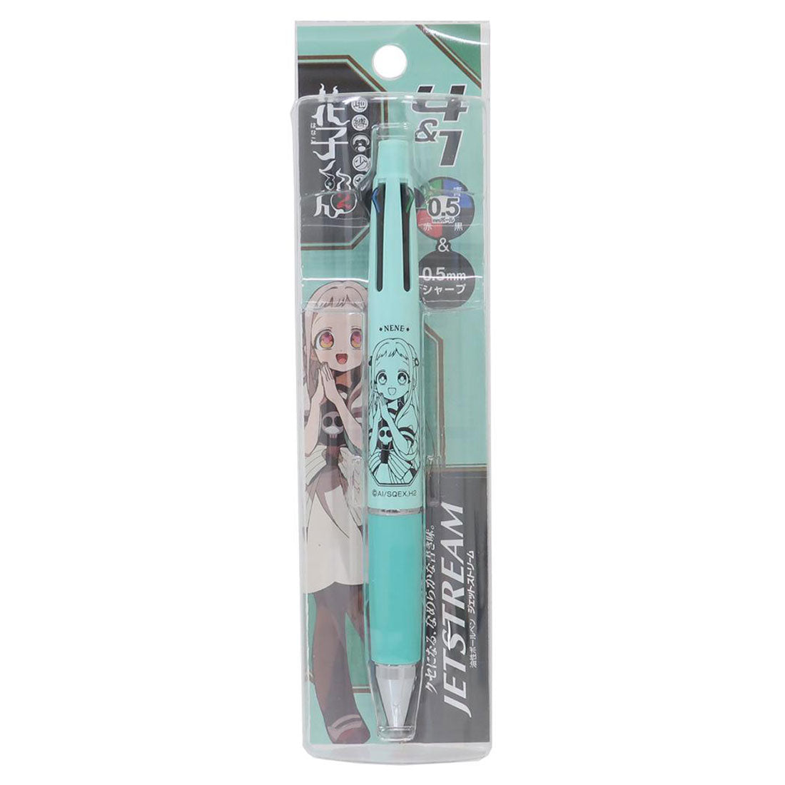シネマコレクション cinemacollection 地縛少年花子くん2 シャープペン＆黒赤青緑4色ボールペン ジェットストリーム4＆1 多機能ペン ボール径0.5mm 芯径0.5mm 八尋寧々 ヒサゴ 新学期準備文具 三菱鉛筆 リフィル交換可能 アニメ グリーン
