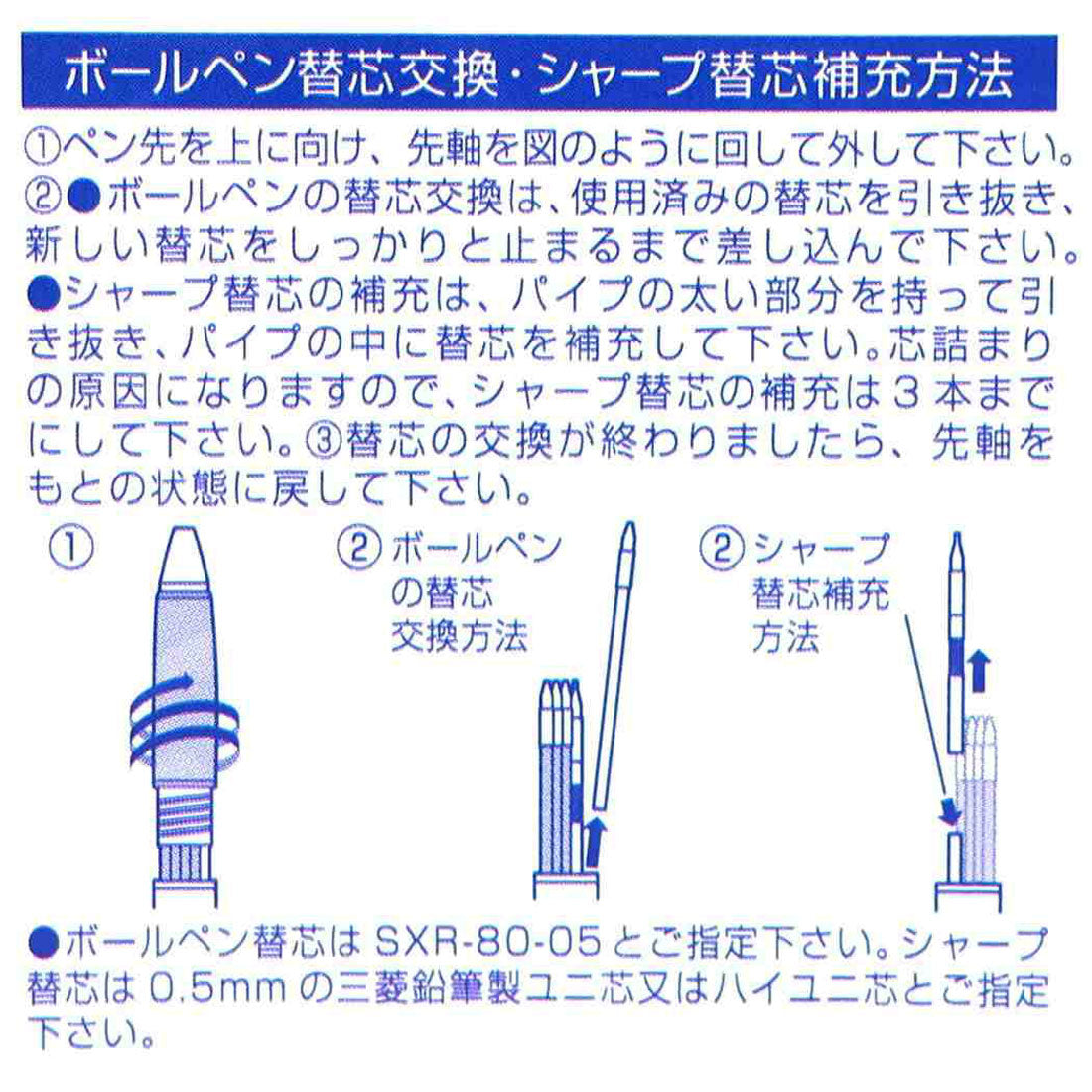 シネマコレクション cinemacollection 地縛少年花子くん2 シャープペン＆黒赤青緑4色ボールペン ジェットストリーム4＆1 多機能ペン ボール径0.5mm 芯径0.5mm 花子くん ヒサゴ 新学期準備文具 三菱鉛筆 リフィル交換可能 アニメ レッド