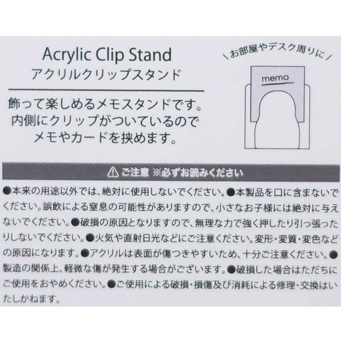 シネマコレクション cinemacollection ハイキュー！！ クリップ アクリルクリップスタンド パターンアート 宮侑 少年ジャンプ Green Flash 事務用品 アニメキャラクター グッズ 他