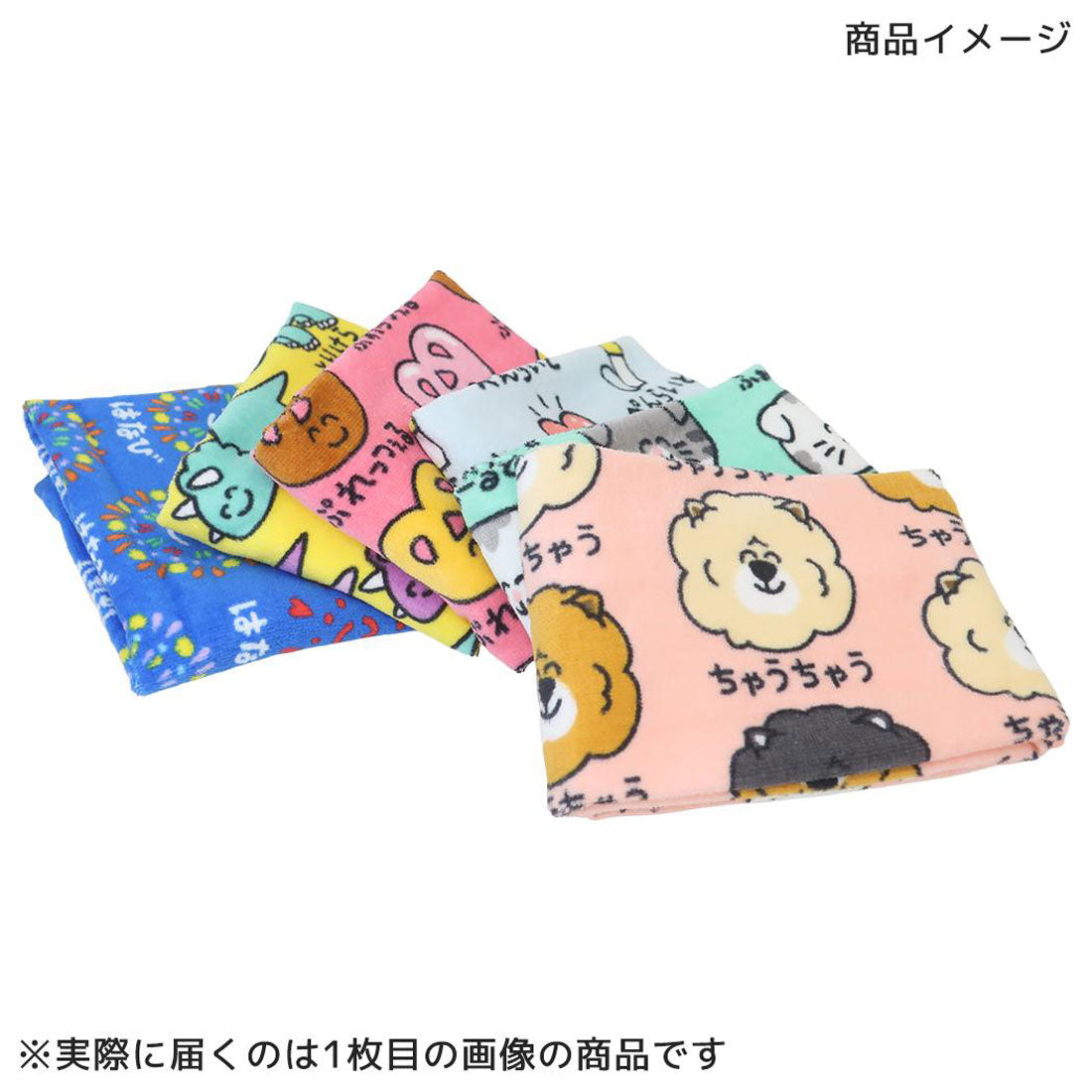 シネマコレクション cinemacollection おえかきさん フェイスタオル プリントロングタオル とりけらさん オクタニ おもしろタオル 面白雑貨 グッズ 他