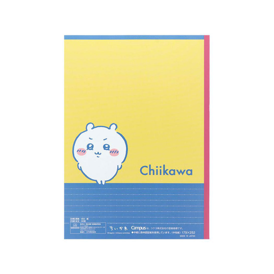 シネマコレクション cinemacollection ちいかわ 横罫ノート キャンパスノートドットA罫5冊パック ちいかわ3 サンスター文具 新学期準備文具 キャラクター グッズ 他