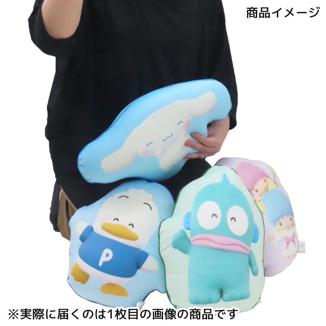 シネマコレクション cinemacollection リトルツインスターズ クッション 3Dダイカットクッション キキ＆ララ サンリオ モリシタ インテリア キャラクター グッズ 他