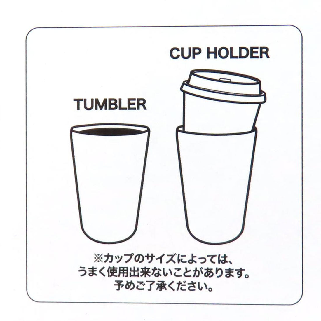 シネマコレクション cinemacollection スヌーピー 保温保冷コップ ステンレスタンブラー 460ml JOE COOL BLxPK ピーナッツ 大西賢製販 プレゼント キャラクター グッズ 【返品不可商品】 マルチカラー