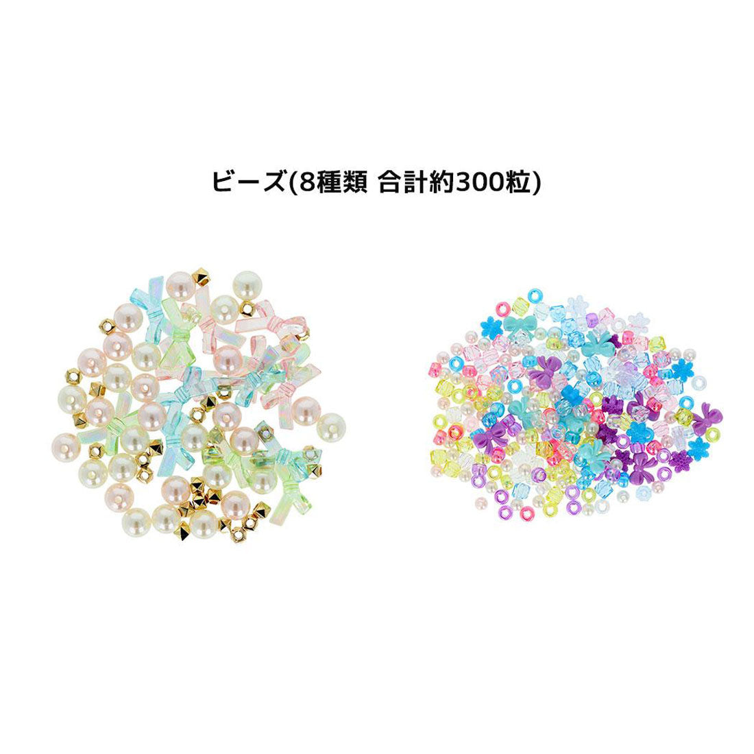 シネマコレクション cinemacollection アナと雪の女王 アクセサリー ジュエリーチャームセット ディズニー サンスター文具 子供 女の子 ギフト キャラクター グッズ 他