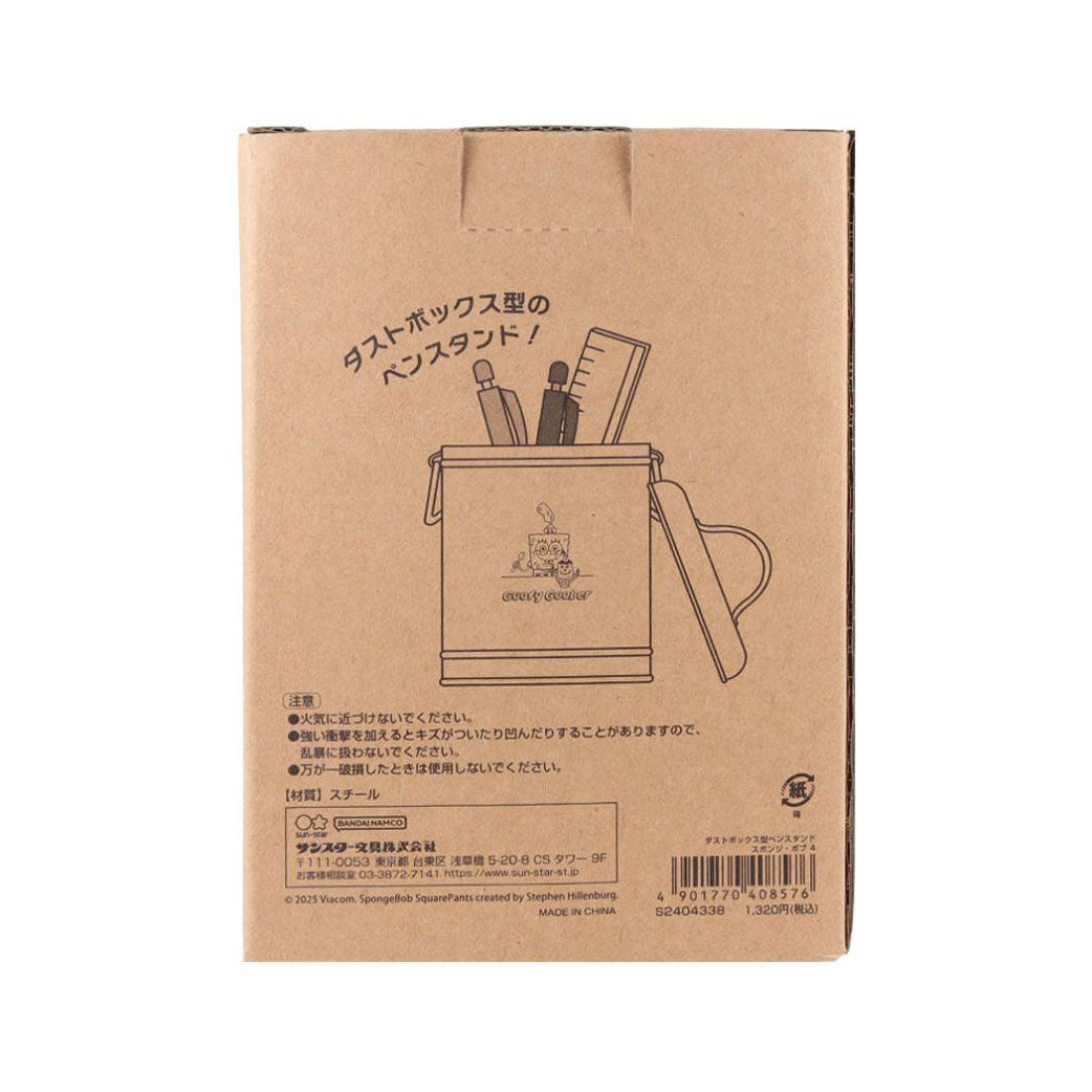 シネマコレクション cinemacollection スポンジボブ 卓上収納 ダストボックス型ペンスタンド サンスター文具 ペン立て キャラクター グッズ 他