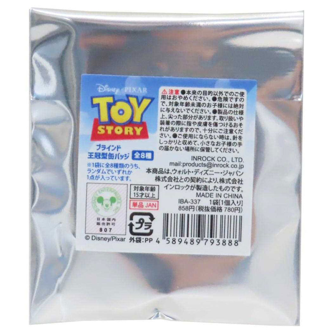 シネマコレクション cinemacollection トイストーリー 缶バッチ ブラインド王冠型缶バッジ 全8種の内どれか1個 ディズニー ピクサー インロック コレクション雑貨 キャラクター グッズ 他