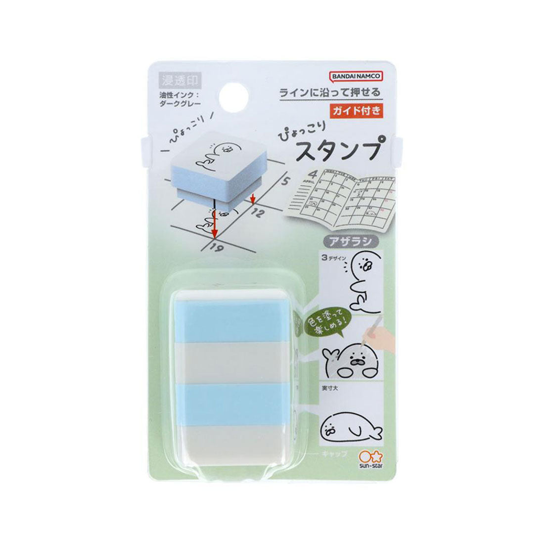 シネマコレクション cinemacollection ハンコ ぴょっこりスタンプ アザラシ アニマル サンスター文具 はんこ 手帳デコ 浸透印 グッズ 他