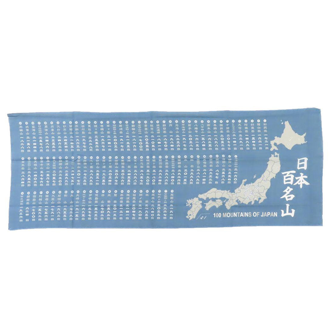シネマコレクション cinemacollection 手ぬぐい 日本百名山てぬぐい グレー エイコー トレッキング 登山グッズ グッズ 他