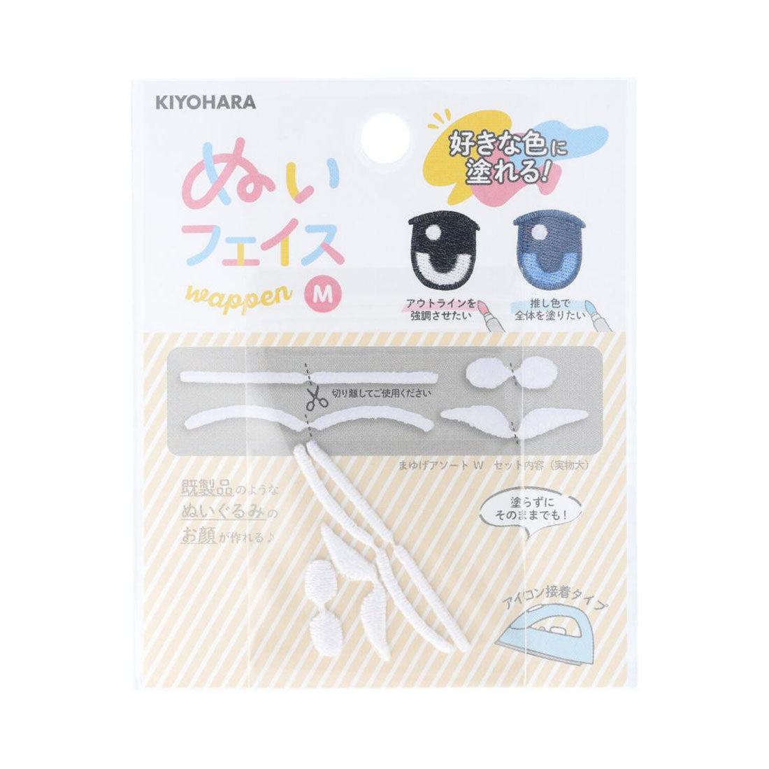 シネマコレクション cinemacollection 推しぬい 推し活アイテム ぬいフェイスワッペンM まゆげアソート W NUIW-12 清原 ぬい活 ドール 手作り アイロン接着 推し活 KIYOHARA グッズ 他