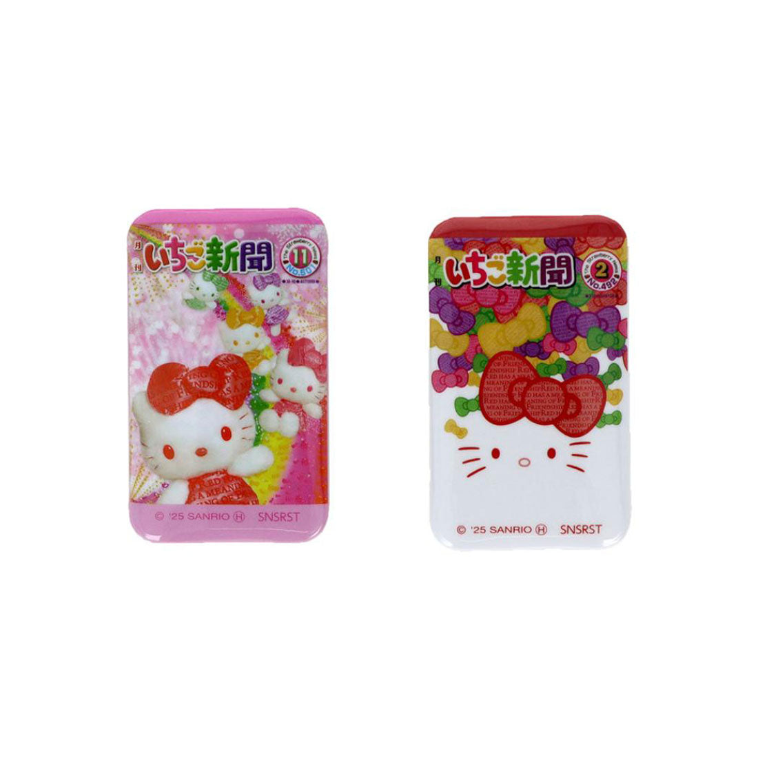 シネマコレクション cinemacollection ハローキティ 缶バッジ 缶バッジ2個セット 全8種の内どれか1種類 いちご新聞 B サンリオ サンスター文具 コレクション雑貨 キャラクター グッズ マルチカラー