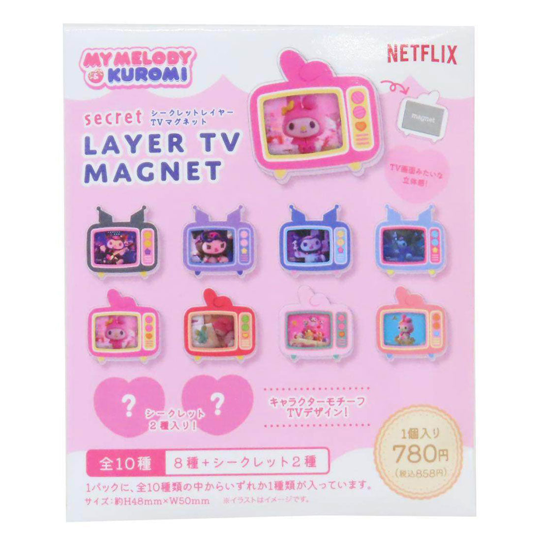 シネマコレクション cinemacollection マイメロディ＆クロミ 磁石 レイヤーTVマグネット 全10種の内どれか1つ Netflix サンリオ ティーズファクトリー コレクション雑貨 キャラクター グッズ 他