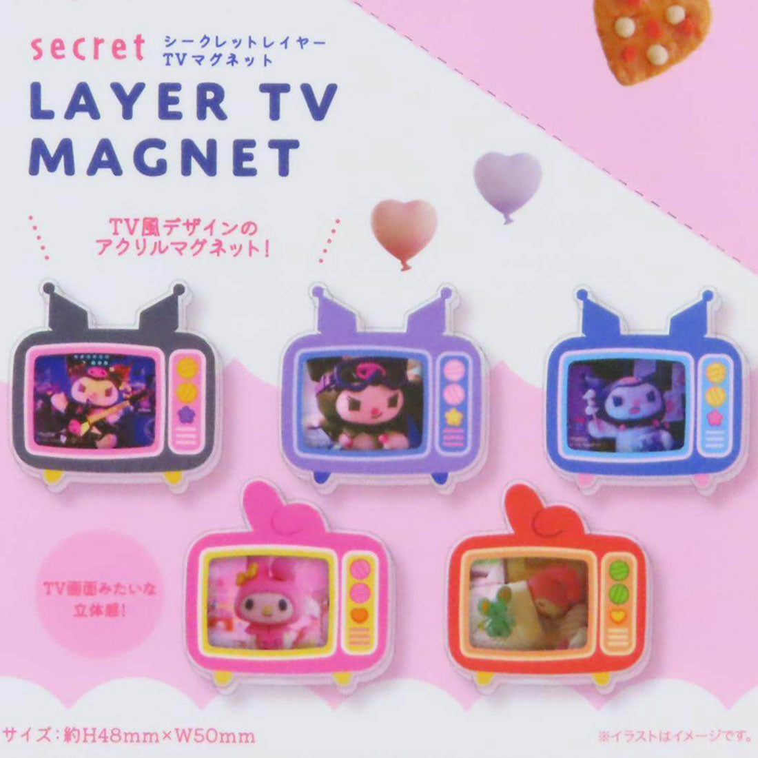 シネマコレクション cinemacollection マイメロディ＆クロミ 磁石 レイヤーTVマグネット 全10種の内どれか1つ Netflix サンリオ ティーズファクトリー コレクション雑貨 キャラクター グッズ 他