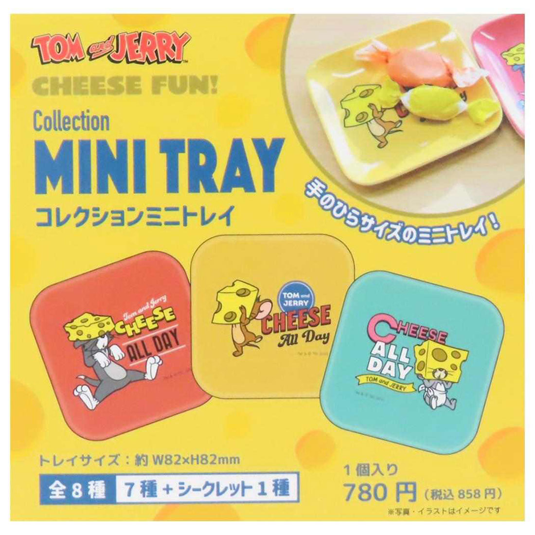 シネマコレクション cinemacollection トムとジェリー 卓上収納 コレクションミニトレイ 全8種の内どれか1つ CHEESE FUN！ ワーナーブラザース ティーズファクトリー コレクション雑貨 キャラクター グッズ 他