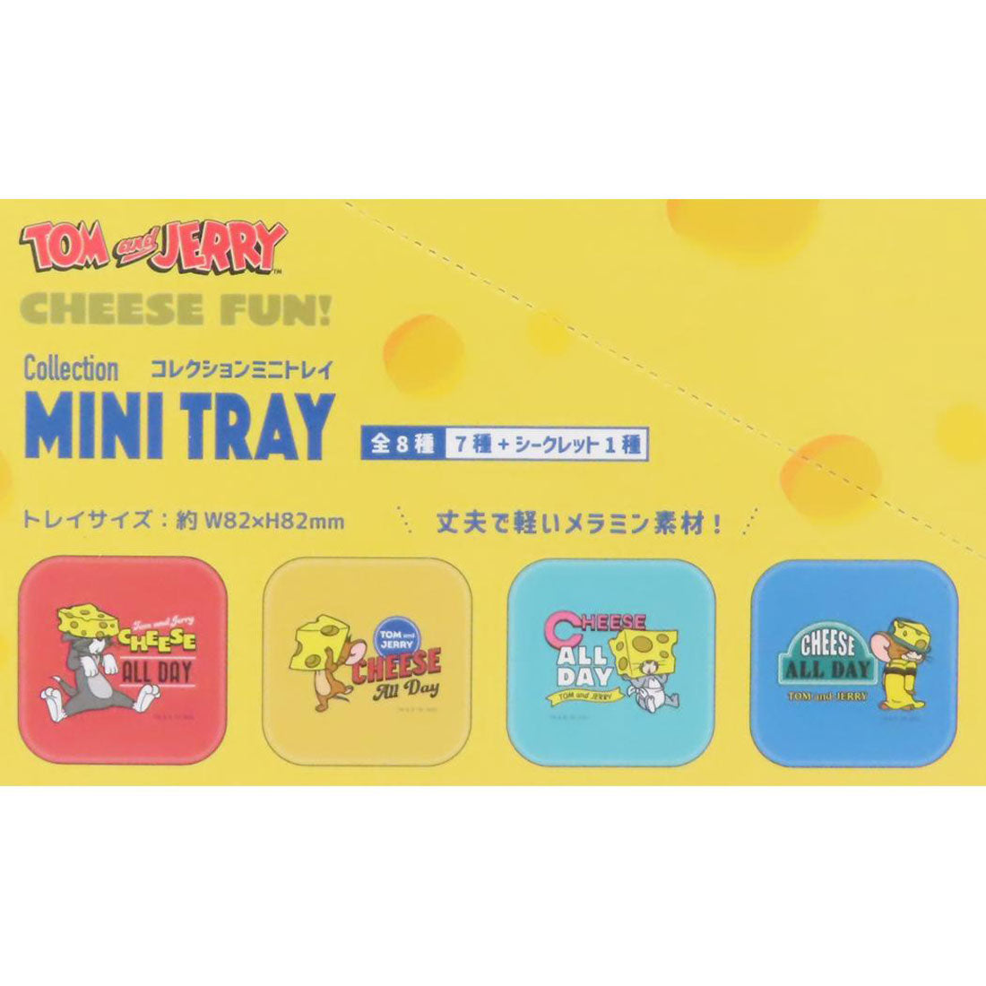 シネマコレクション cinemacollection トムとジェリー 卓上収納 コレクションミニトレイ 全8種の内どれか1つ CHEESE FUN！ ワーナーブラザース ティーズファクトリー コレクション雑貨 キャラクター グッズ 他