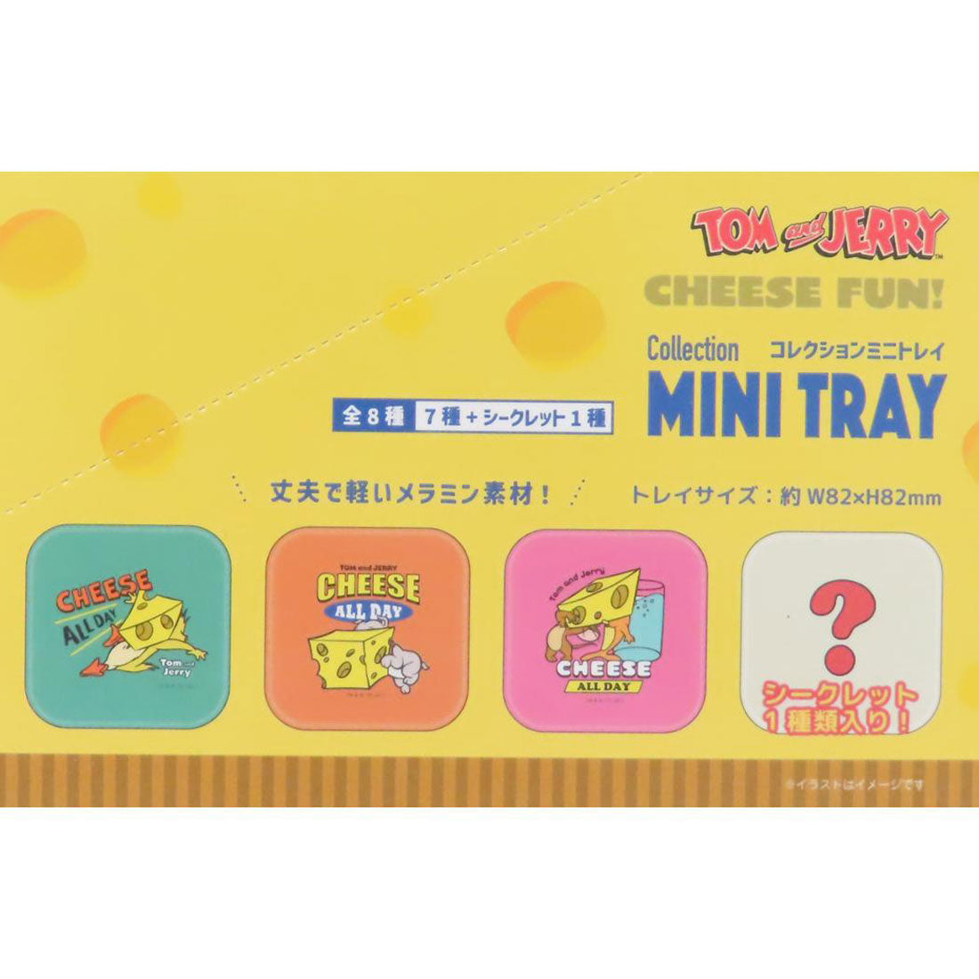 シネマコレクション cinemacollection トムとジェリー 卓上収納 コレクションミニトレイ 全8種の内どれか1つ CHEESE FUN！ ワーナーブラザース ティーズファクトリー コレクション雑貨 キャラクター グッズ 他