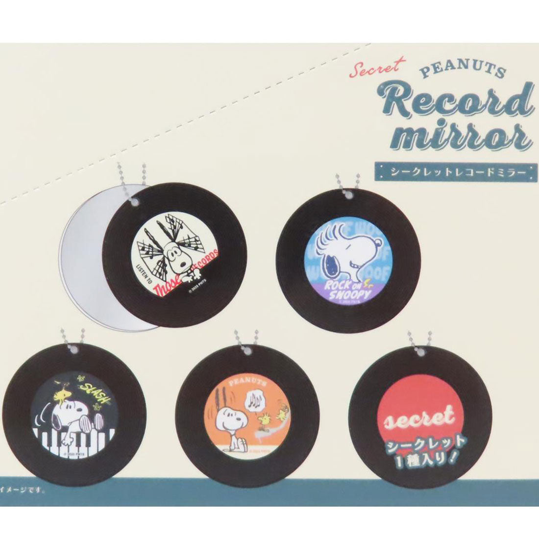シネマコレクション cinemacollection スヌーピー 手鏡 シークレットレコードミラー 全10種 10個入セット ピーナッツ ティーズファクトリー コレクション雑貨 まとめ買い キャラクター グッズ 他