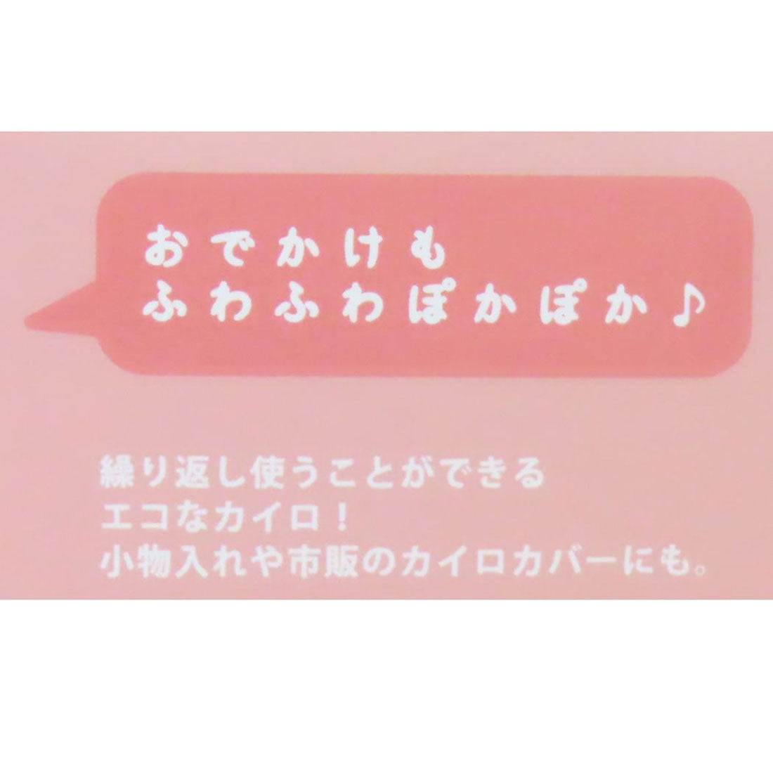 シネマコレクション cinemacollection シュナ ぬいぐるみカイロ ポケットカイロ グレイ フレンズヒル ウォーマー雑貨 防寒 かわいい グッズ 他
