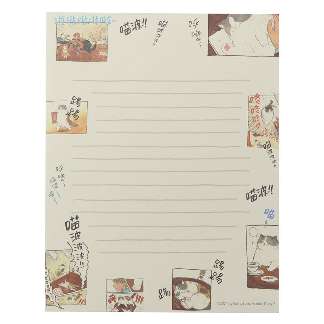 シネマコレクション cinemacollection 三毛猫モブは猫缶を稼ぎたい Mobu's Diary 手紙セット レターセット Meow ねこ Green Flash 便箋＆封筒 キャラクター グッズ マルチカラー