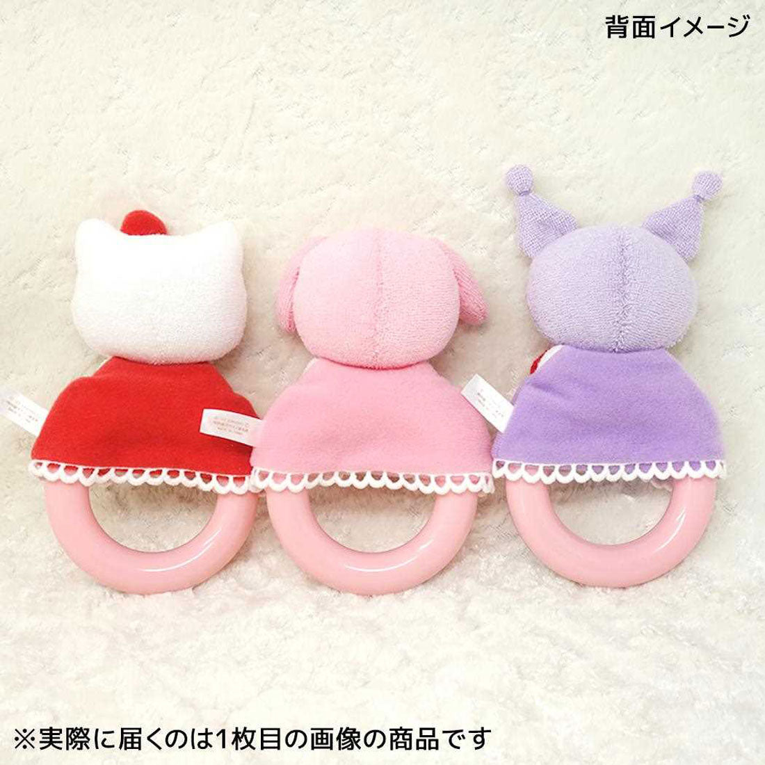 Cinema Collection Sanrio Baby Toy Rattle Kuromi Sanrio Naito Design To