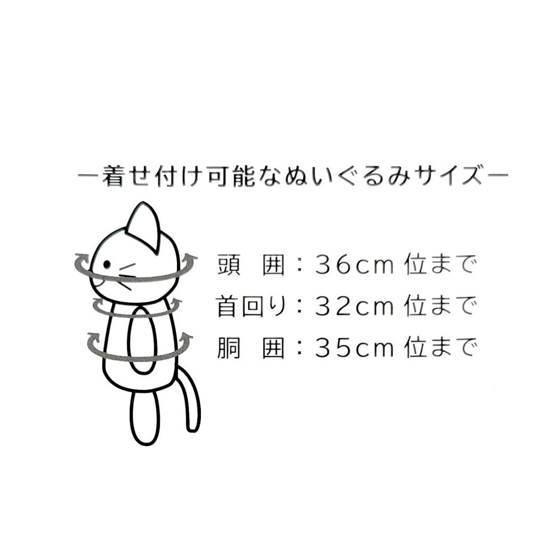 シネマコレクション cinemacollection ポチャッコ 推し活アイテム プラッシュコスチューマー レースケープ L サンリオ 内藤デザイン ぬいぐるみ用 ぬい活 キャラクター グッズ 他